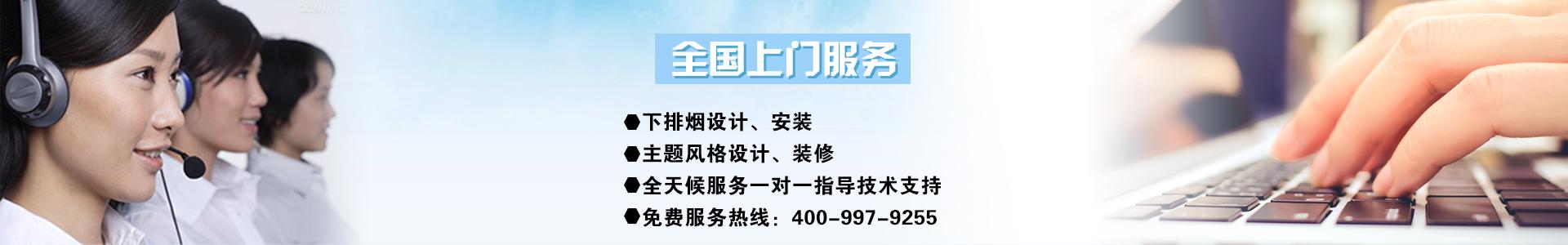 自動燒烤桌,自動翻轉燒烤桌,自助火鍋燒烤一體桌,