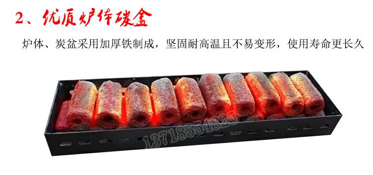 全自動翻轉木炭無煙燒烤爐