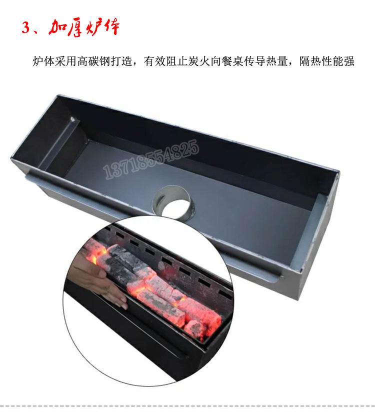 全自動翻轉木炭無煙燒烤爐
