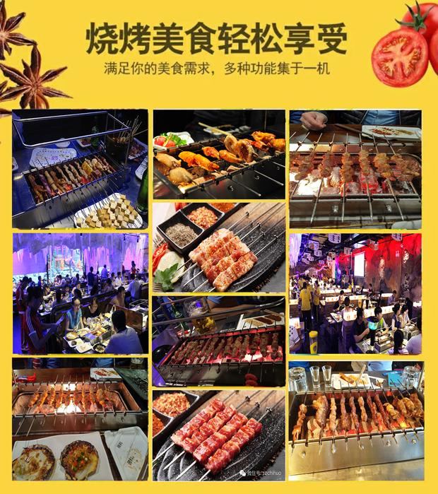 全自動翻轉木炭無煙燒烤爐