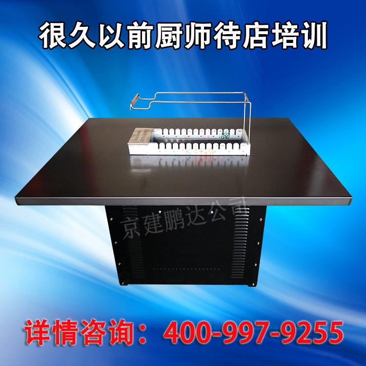 很久以前原創做舊無煙自動燒烤桌+無煙燒烤店軟包卡座，京建鵬達廠家。