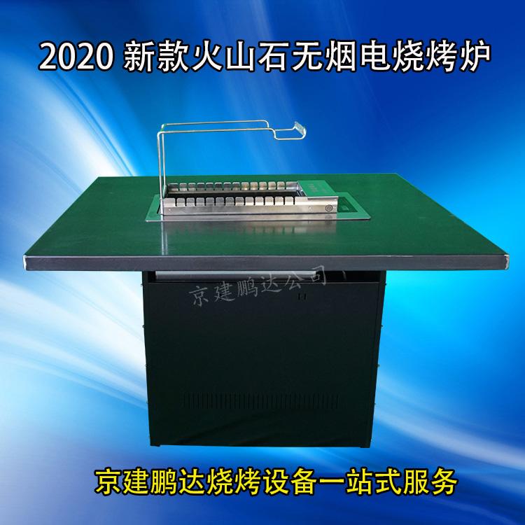 很久以前原創做舊無煙自動燒烤桌+無煙燒烤店軟包卡座，京建鵬達廠家。