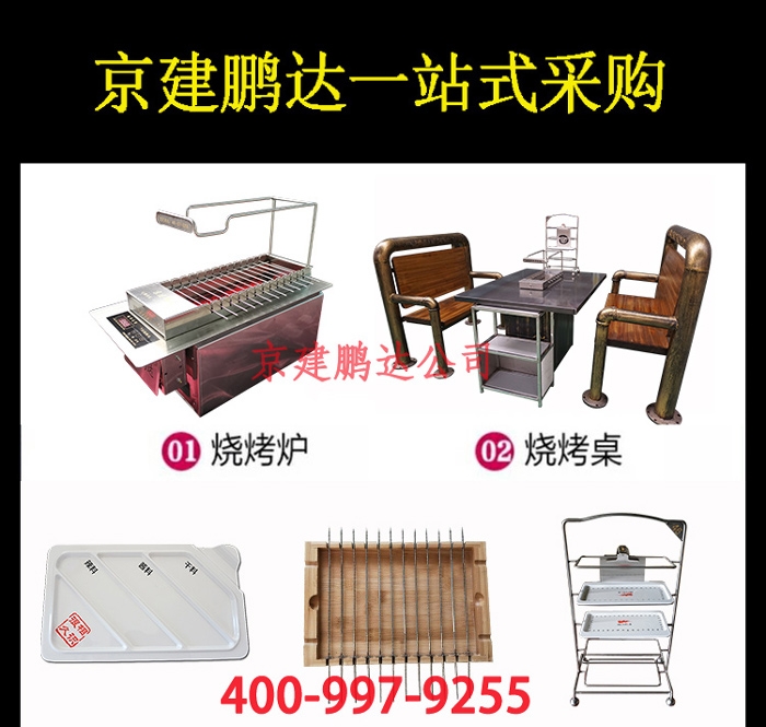不銹鋼商用自動翻轉燒烤桌，商用燒烤店使用全自動燒烤桌子