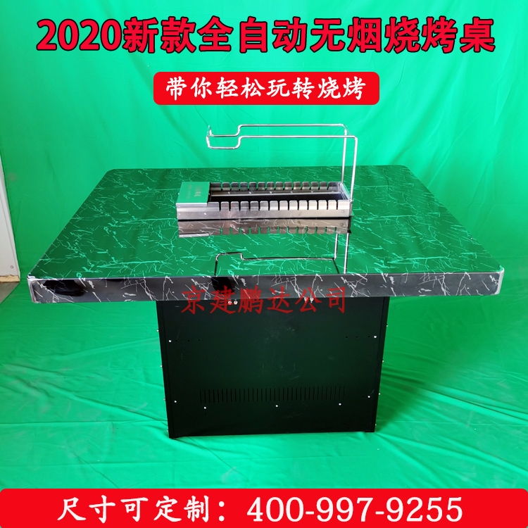 大理石紋全自動翻轉燒烤桌，燒烤加盟店專供全自動翻轉燒烤桌廠家供應