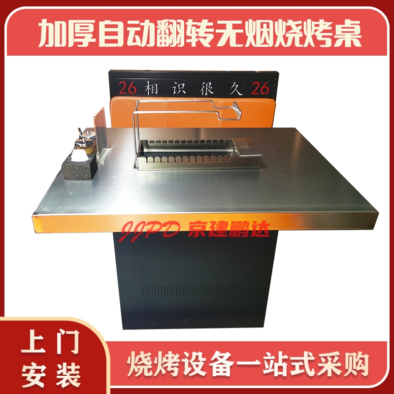不銹鋼2